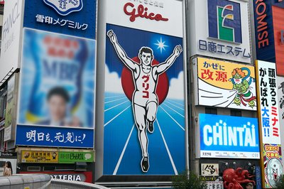 ✨ 글리코 사인